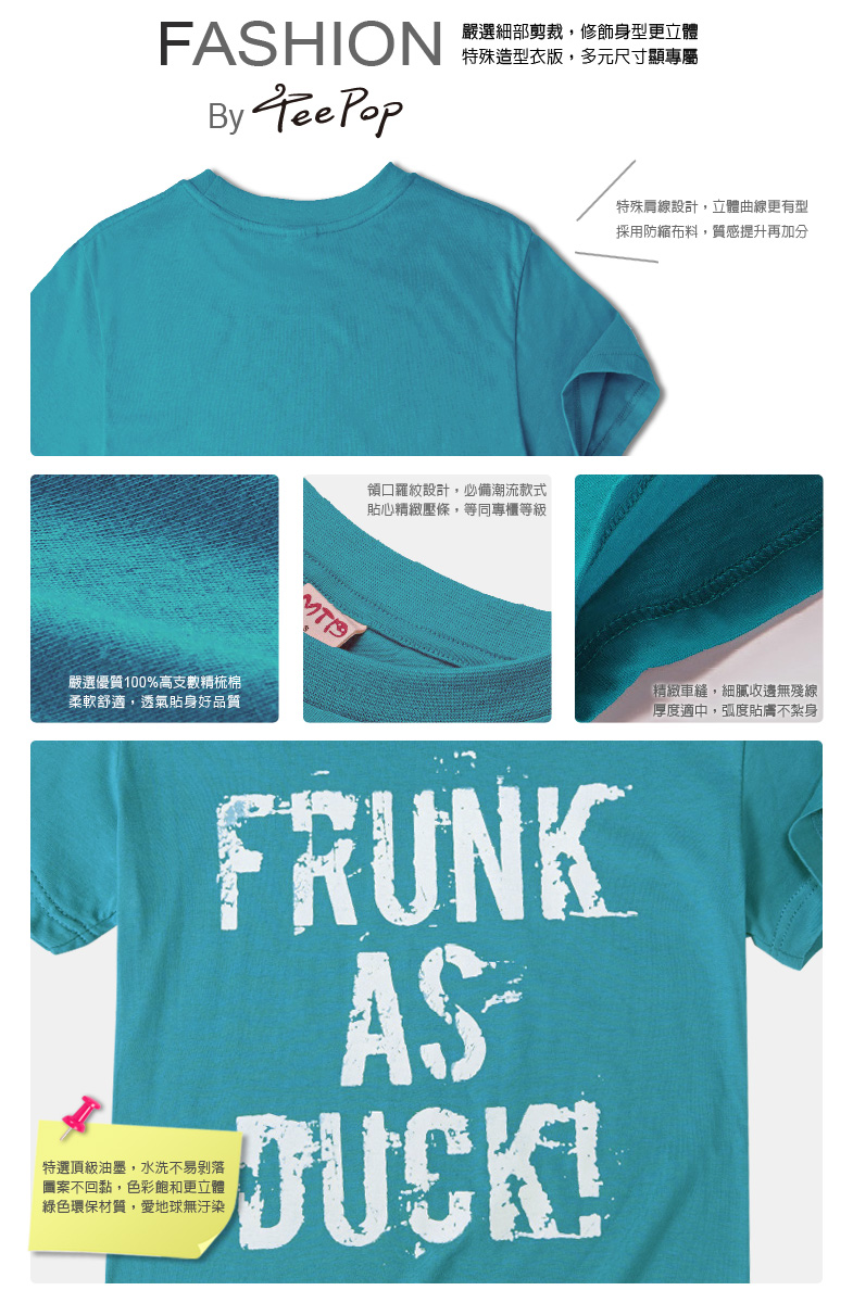 短袖图 t恤 - frunk